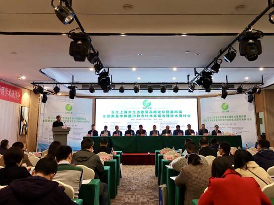 微信图片_20191130135402