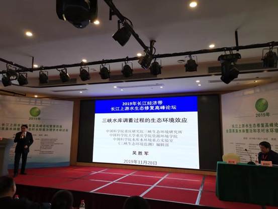 微信图片_20191130135355